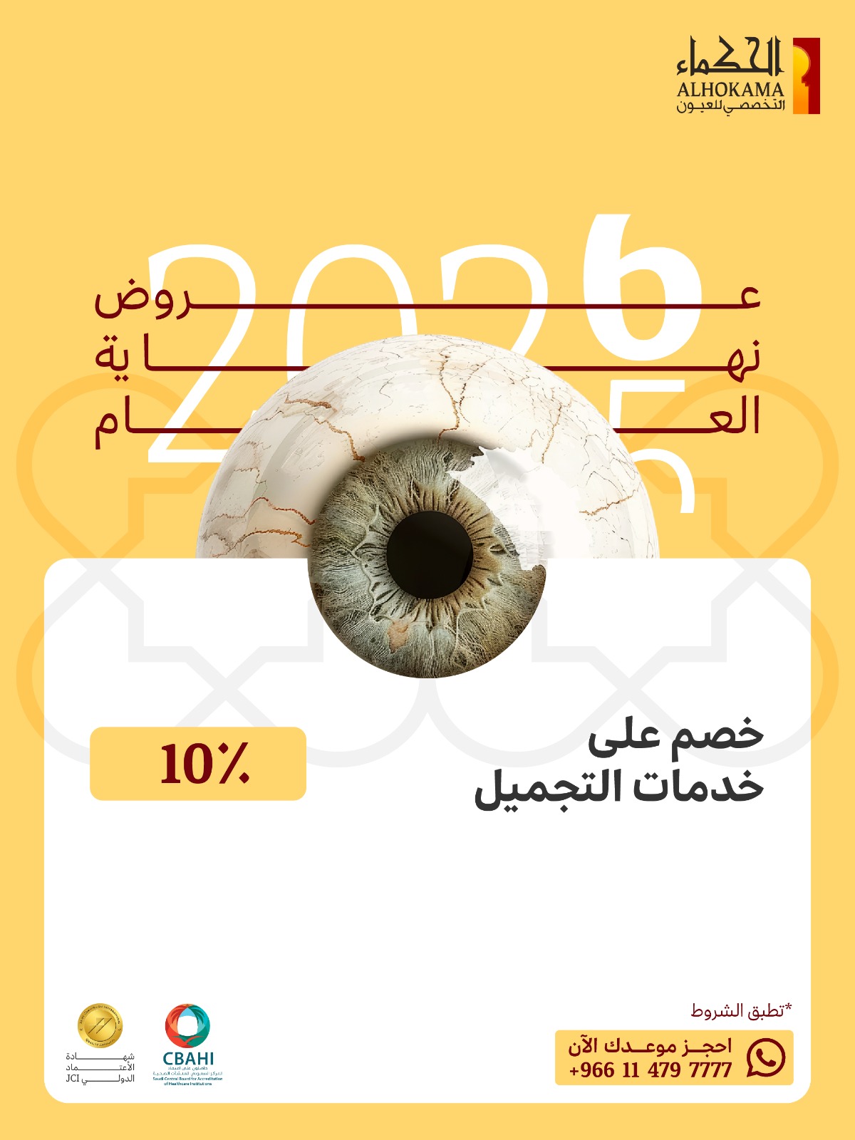 WhatsApp Image 2025-12-21 at 7.07.20 PM