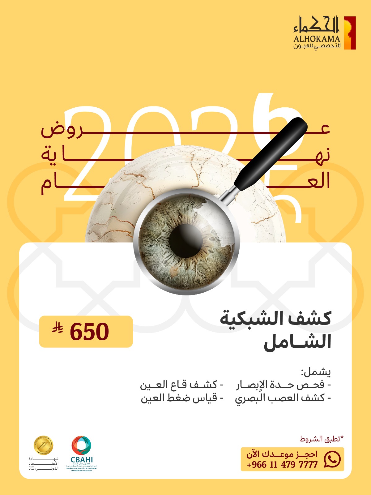 WhatsApp Image 2025-12-21 at 7.07.31 PM