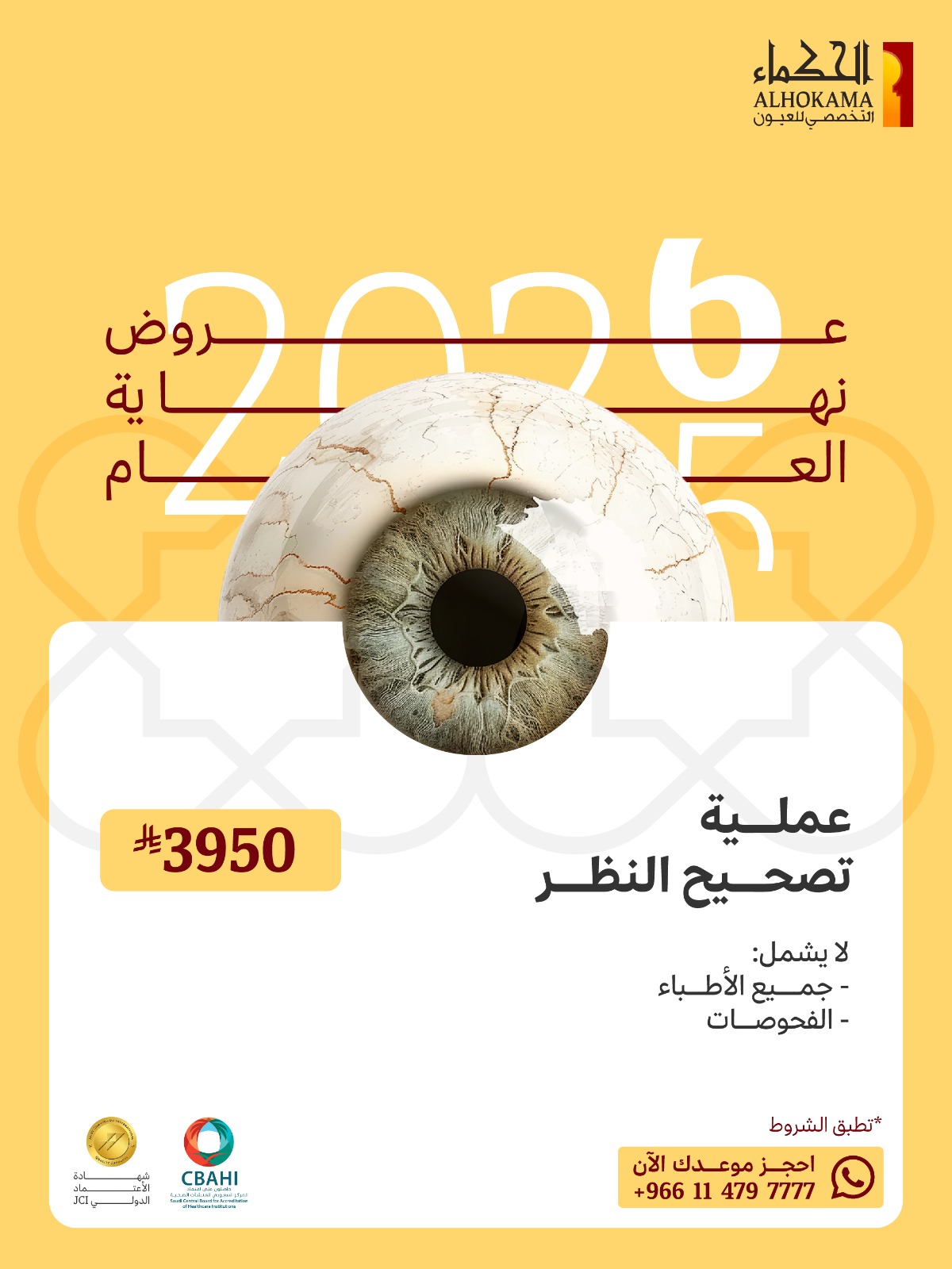 WhatsApp Image 2025-12-21 at 7.07.36 PM