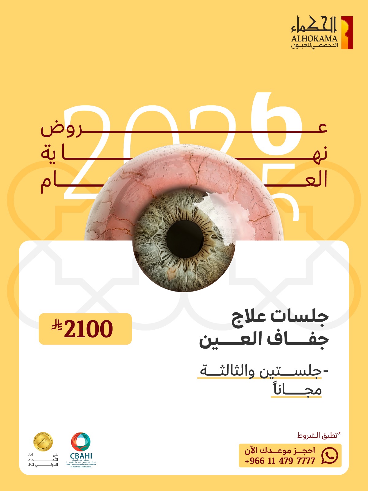 WhatsApp Image 2025-12-21 at 7.07.37 PM