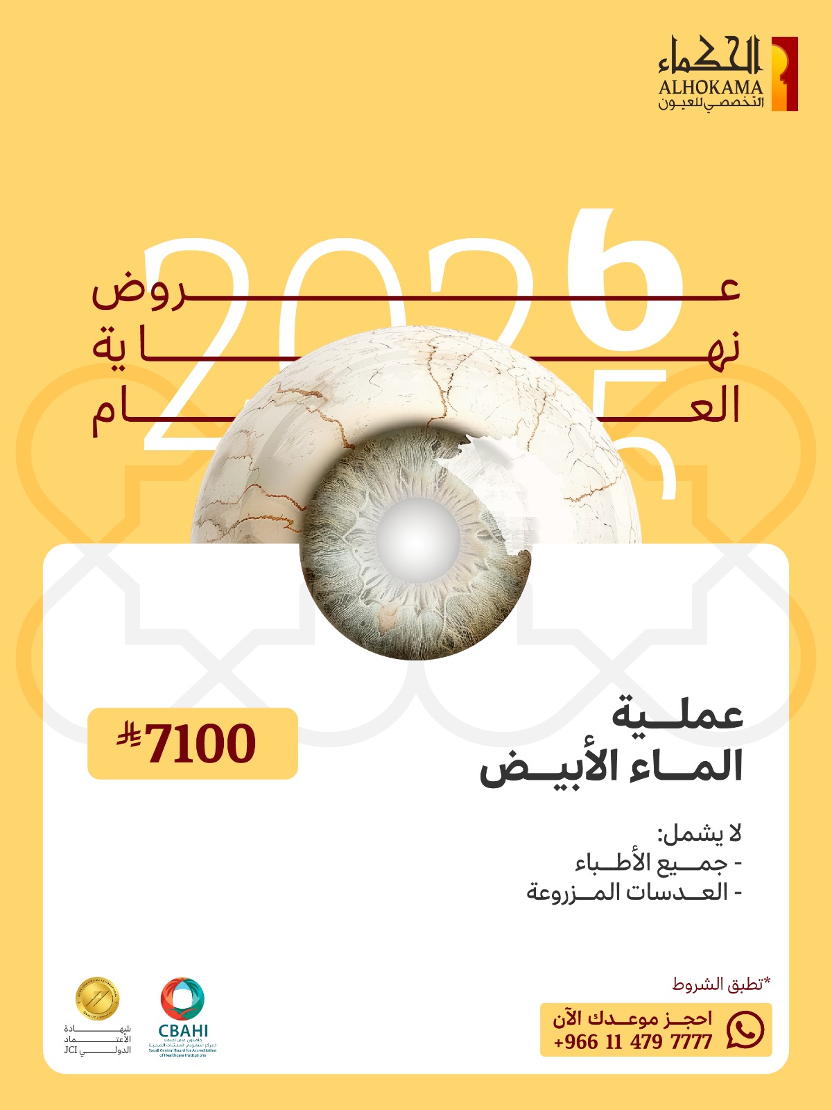 WhatsApp Image 2025-12-21 at 7.07.38 PM