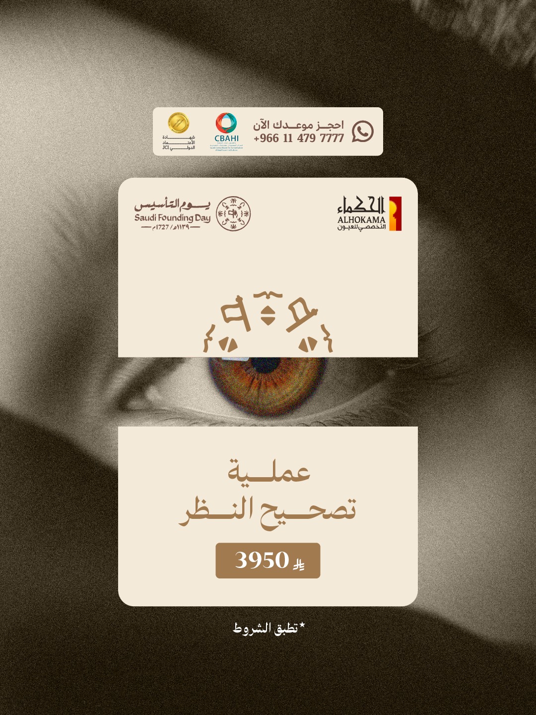 WhatsApp Image 2026-02-25 at 1.26.36 AM