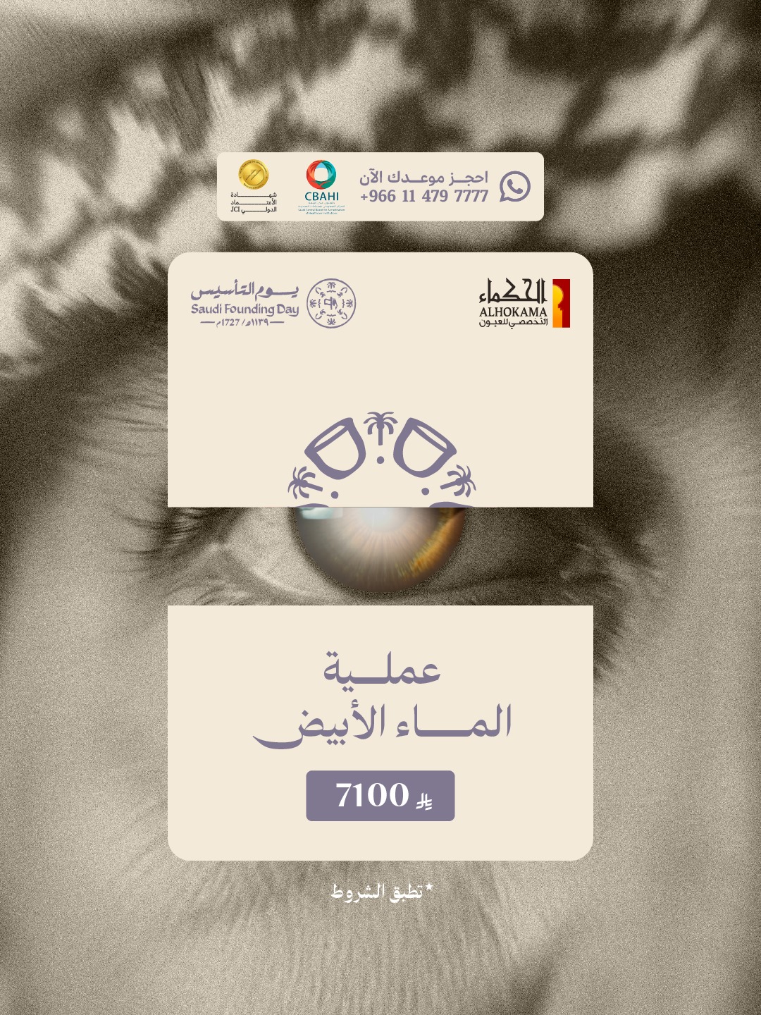 WhatsApp Image 2026-02-25 at 1.26.38 AM